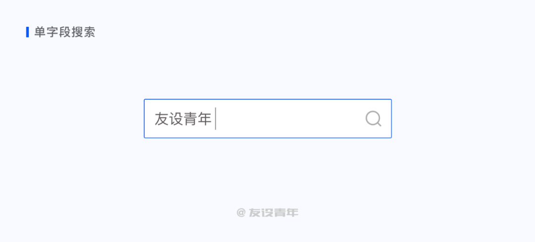 B端 - 表格篇 - 图7
