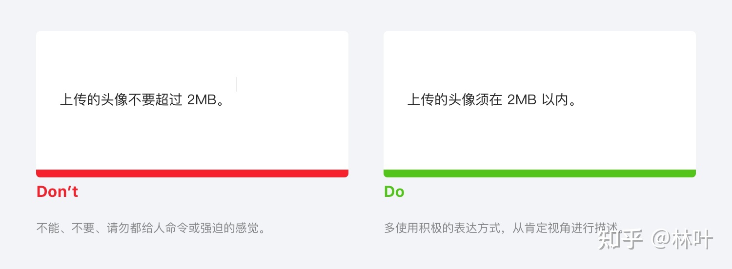 B 类产品文案指南 - 图8