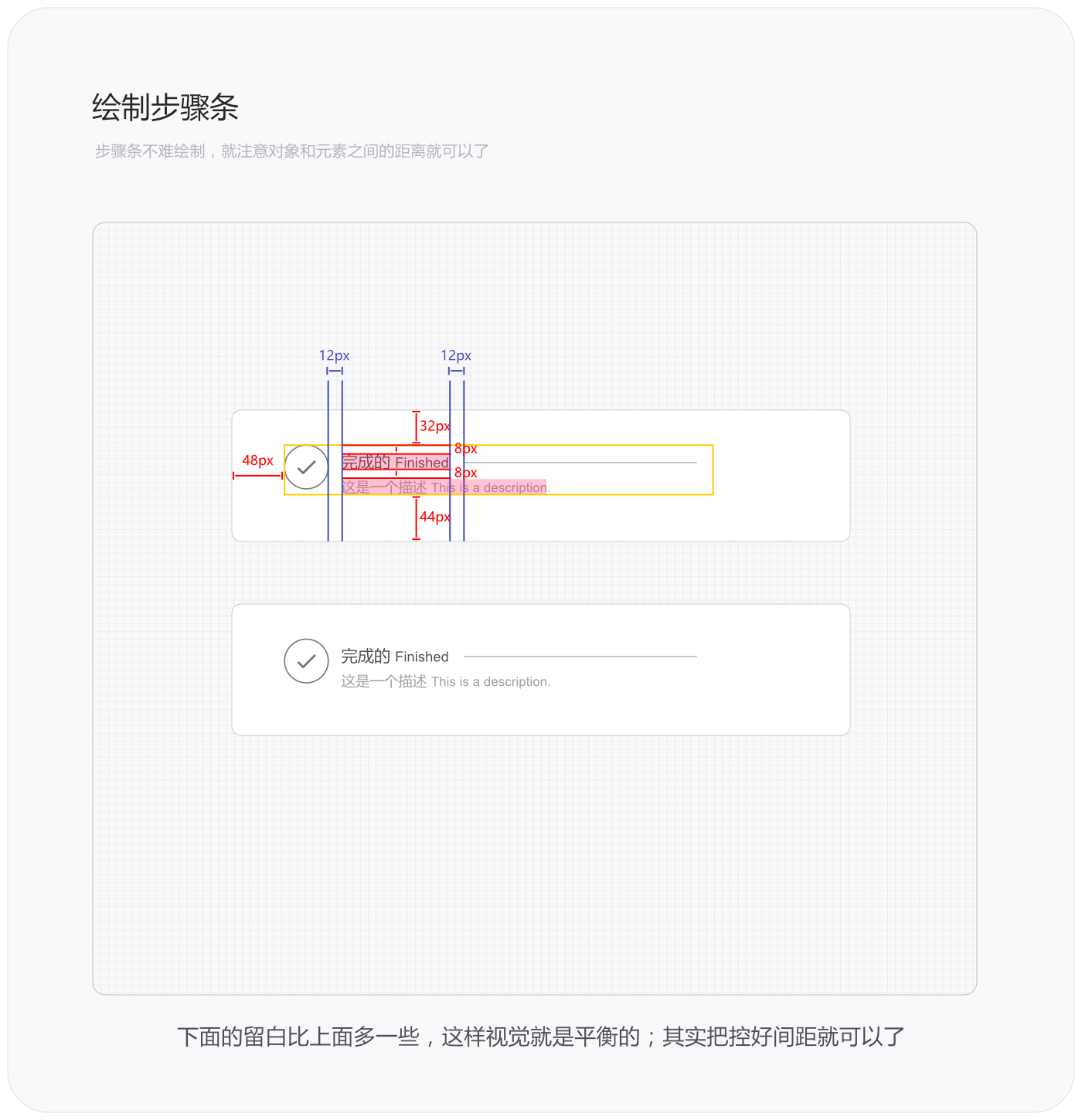 设计语言 - 侧边导航栏/分页 - 图13
