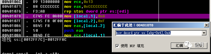 基础汇编学习 - 图11