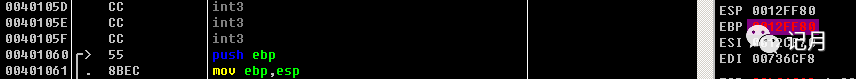 基础汇编学习 - 图7