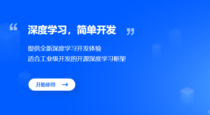 Pandas 与 深度学习 - 图1