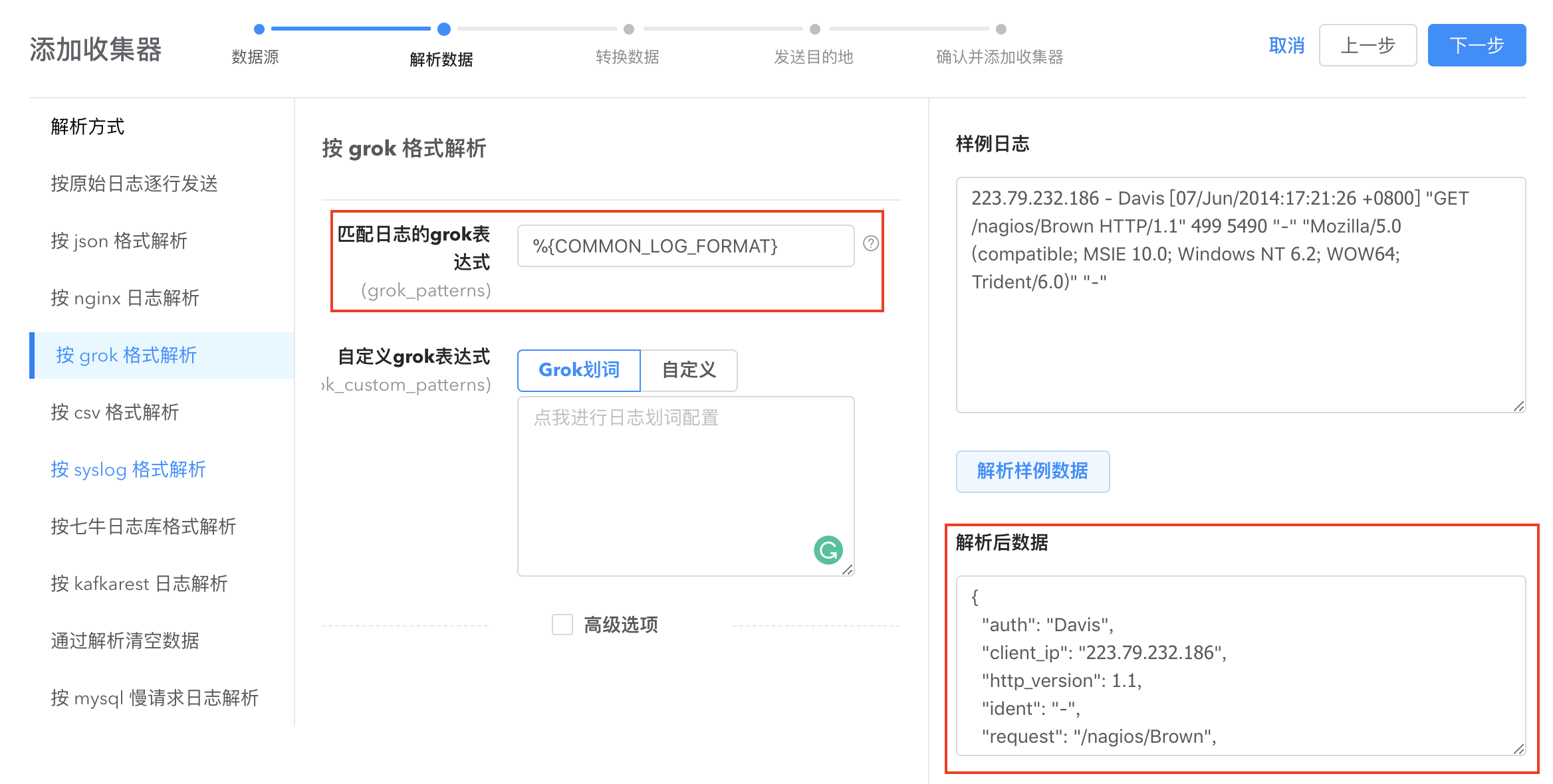 产品简介 - 图15