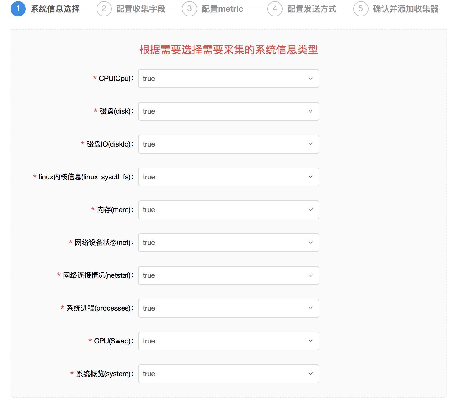 logkit 工作流程 - 图10