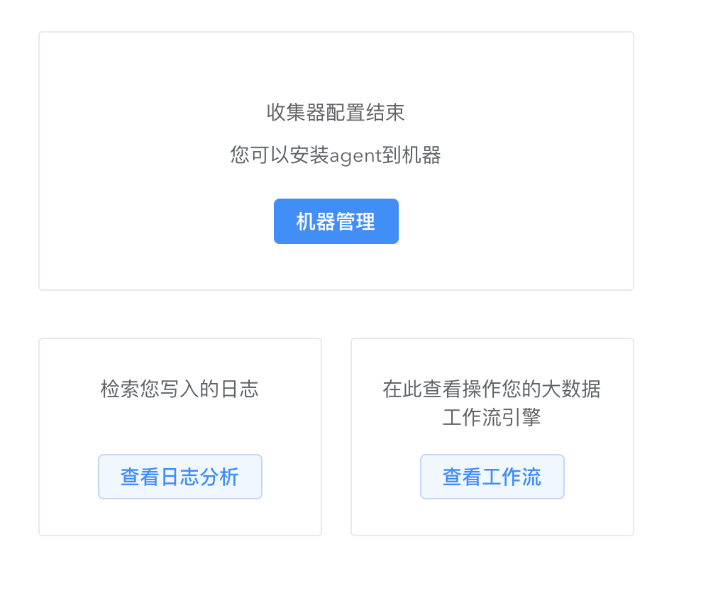 产品简介 - 图8