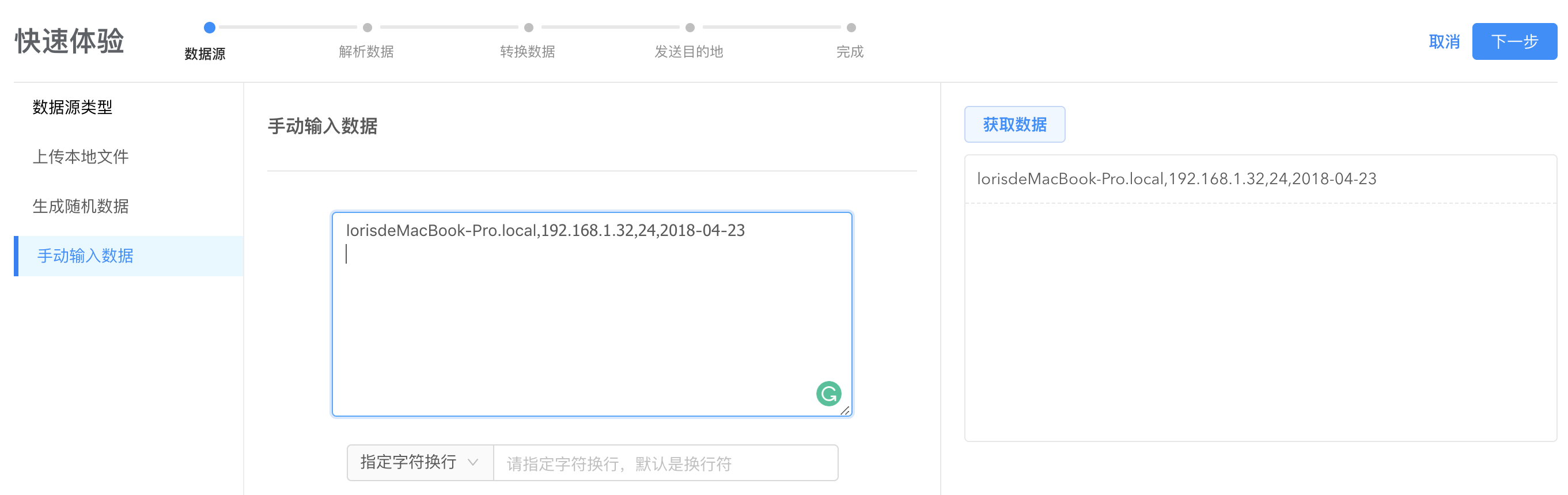 产品简介 - 图4