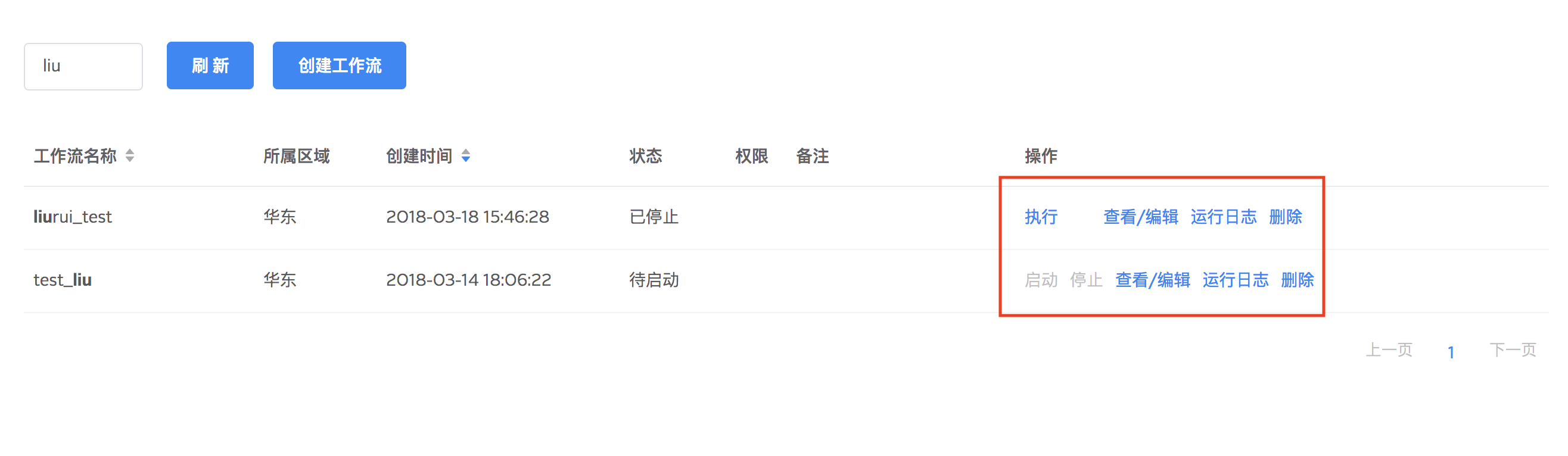 概念 - 图3