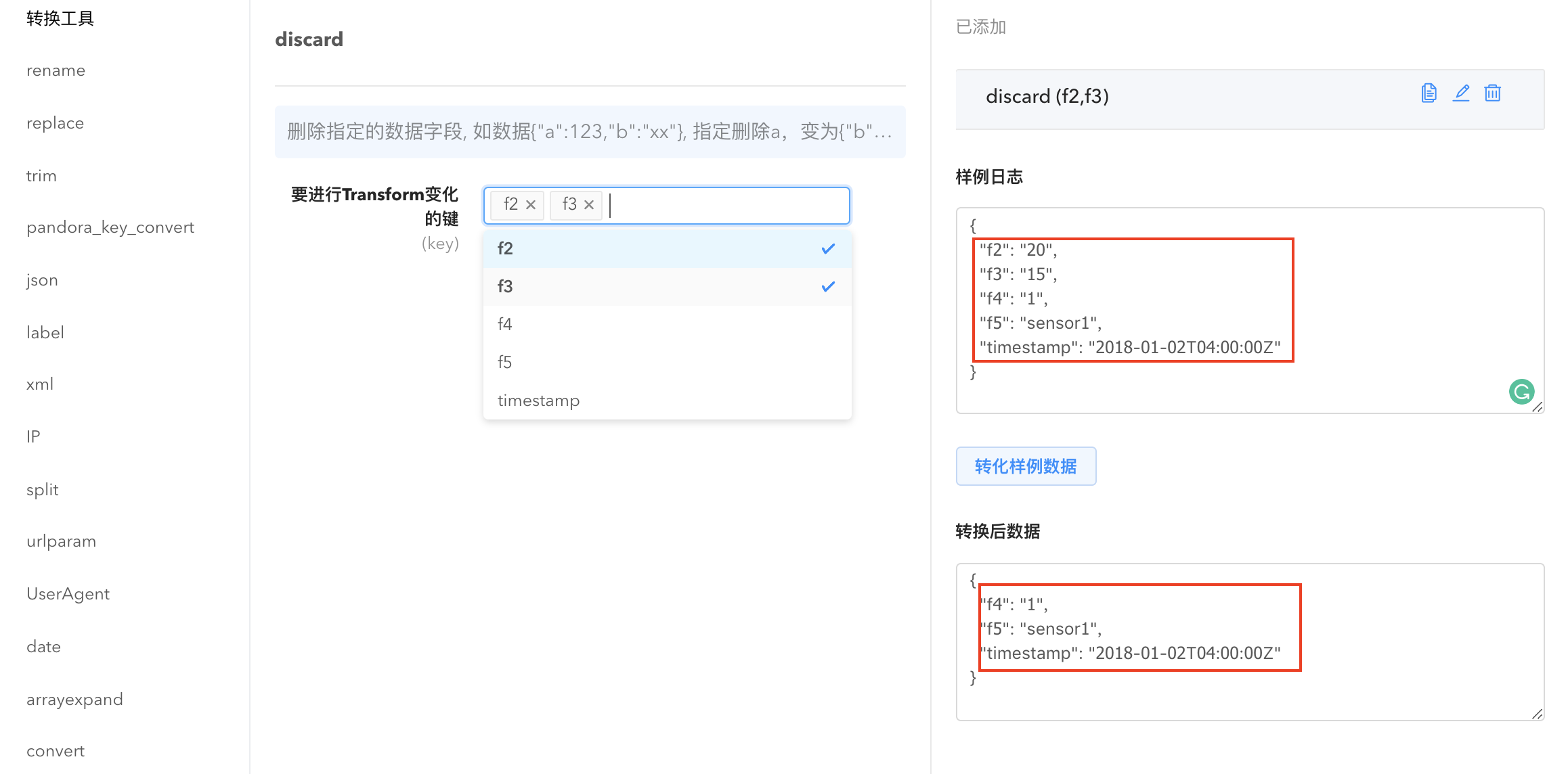 产品简介 - 图22