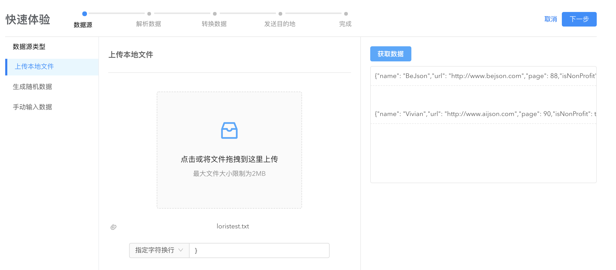 产品简介 - 图2