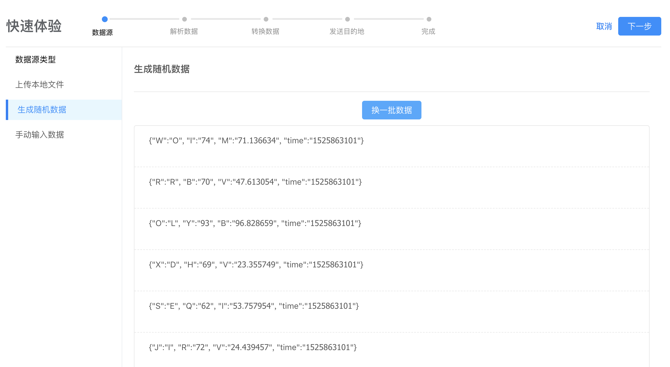 产品简介 - 图3