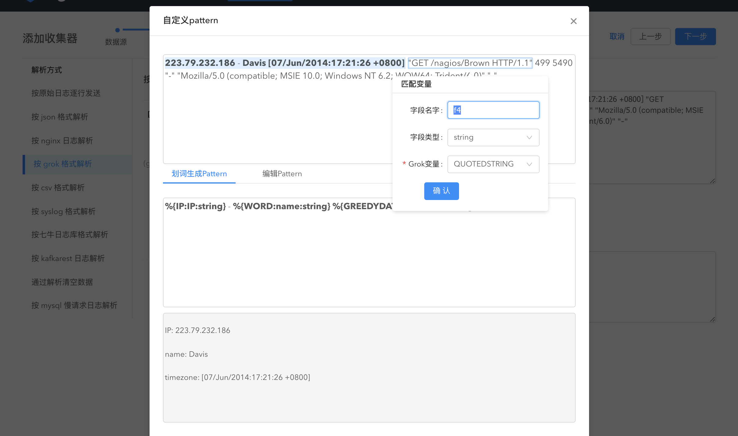 产品简介 - 图16