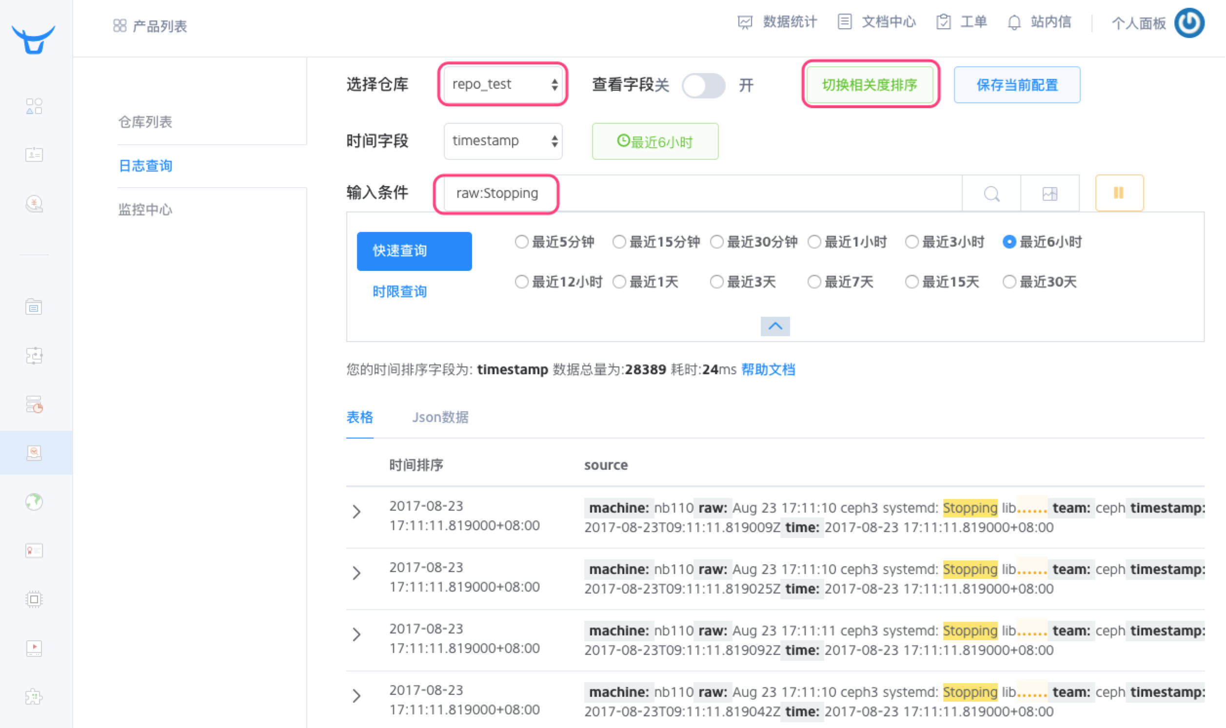 此处输入图片的描述