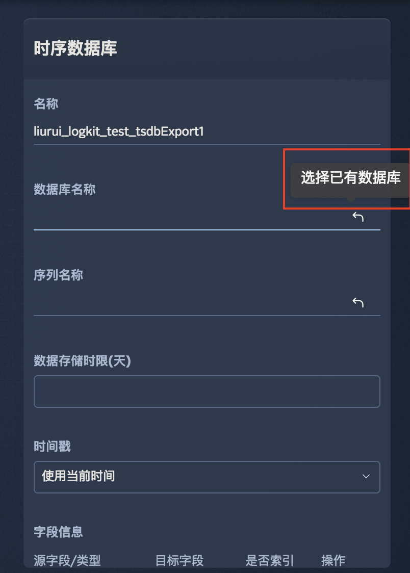 概念&术语 - 图5