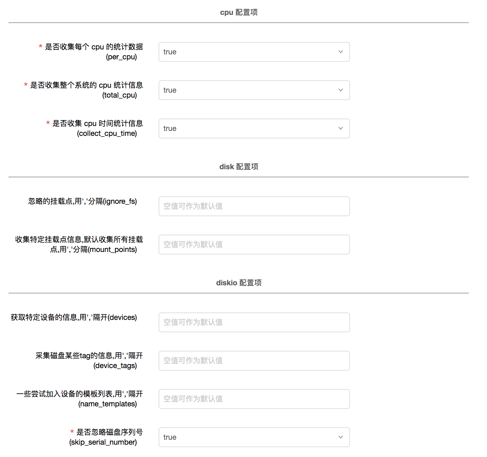 logkit 工作流程 - 图12