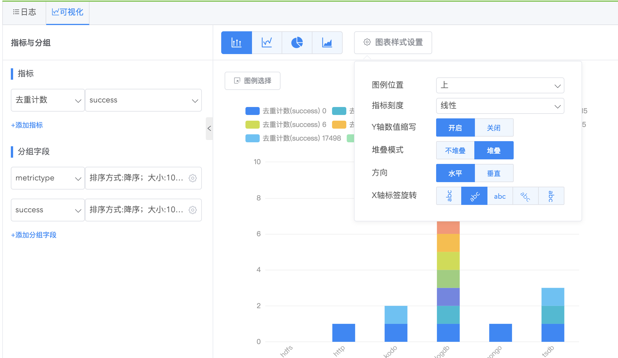 新增报表功能 - 图4