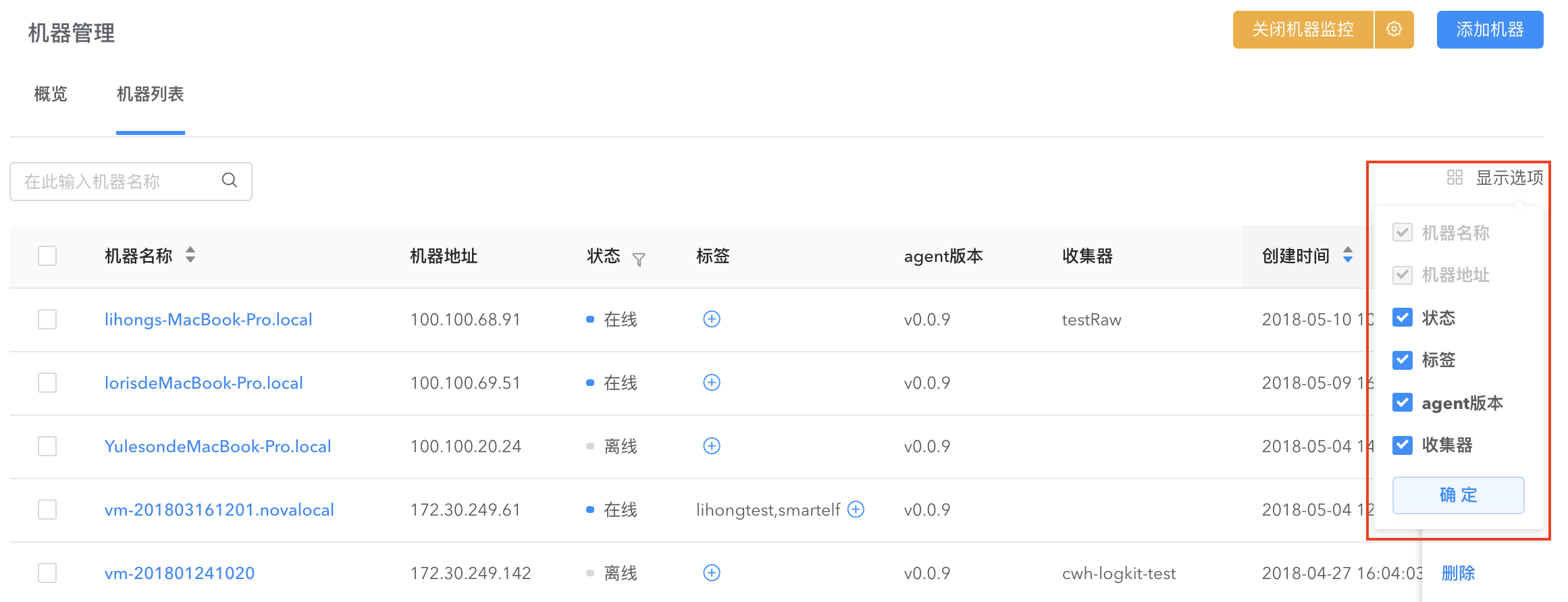 产品简介 - 图34