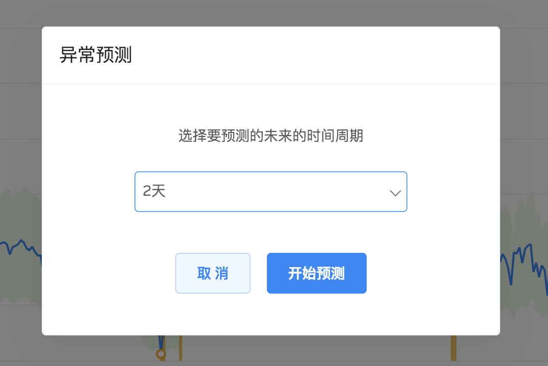 仪表盘功能上线 - 图15
