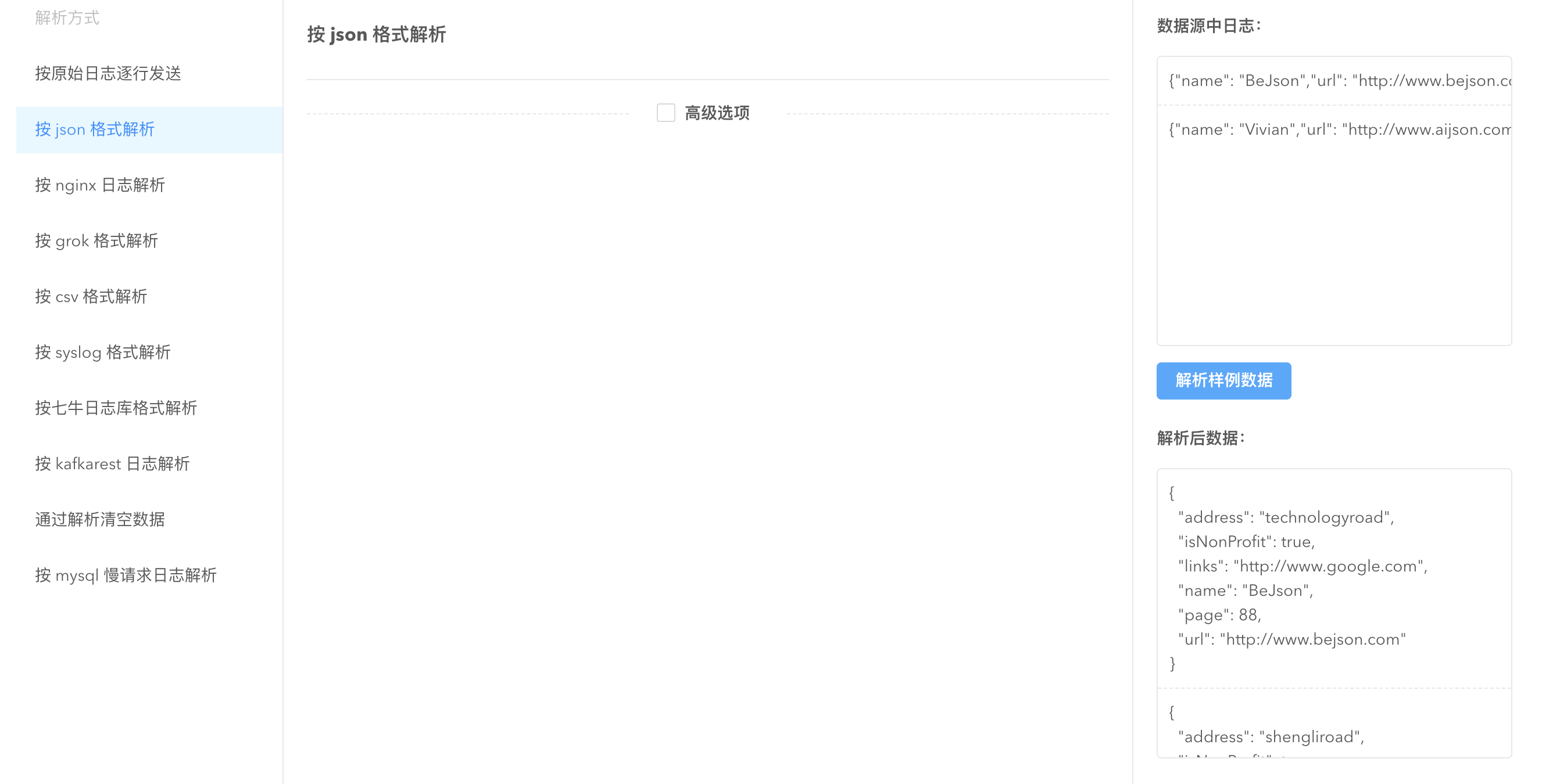 产品简介 - 图5