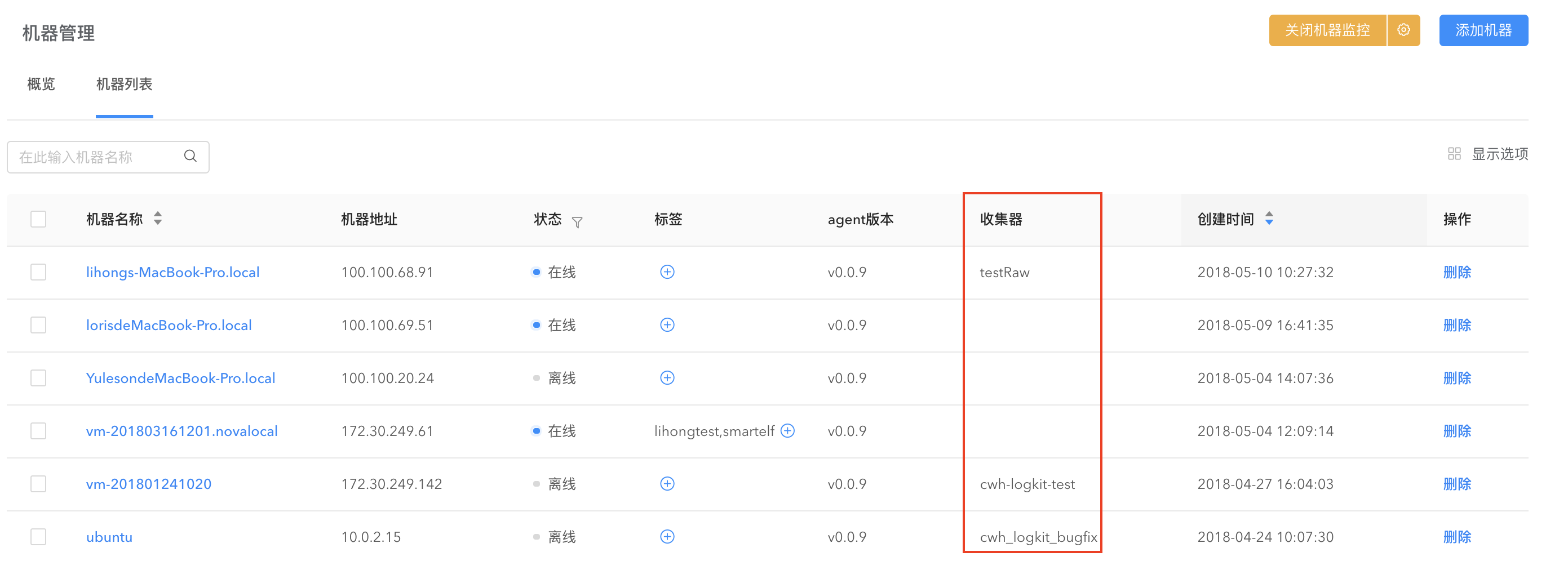 产品简介 - 图33