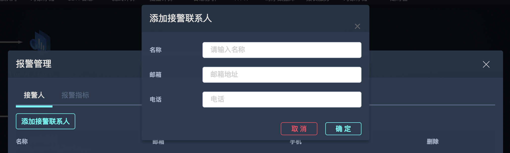 概念 - 图10