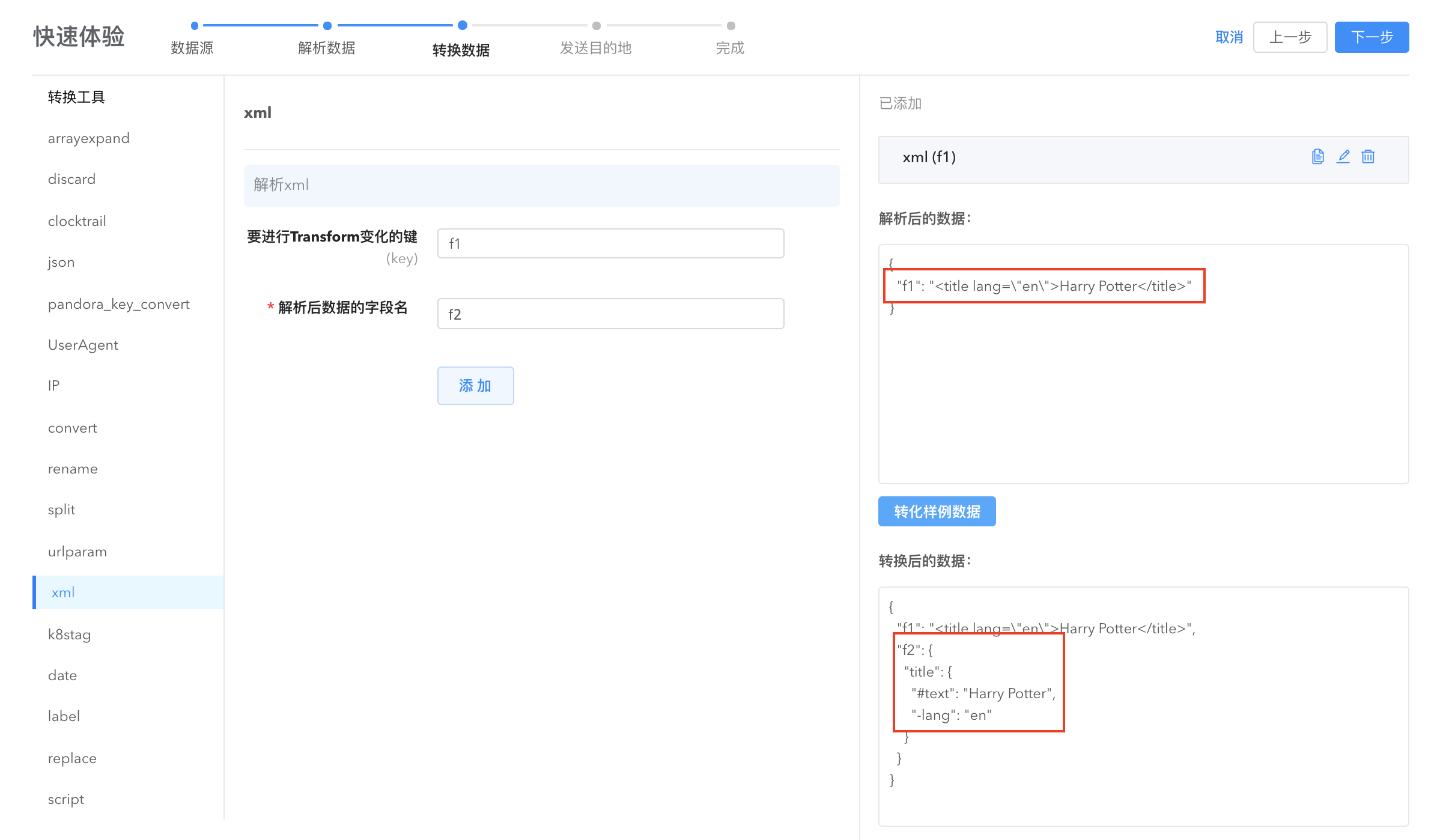 产品简介 - 图28