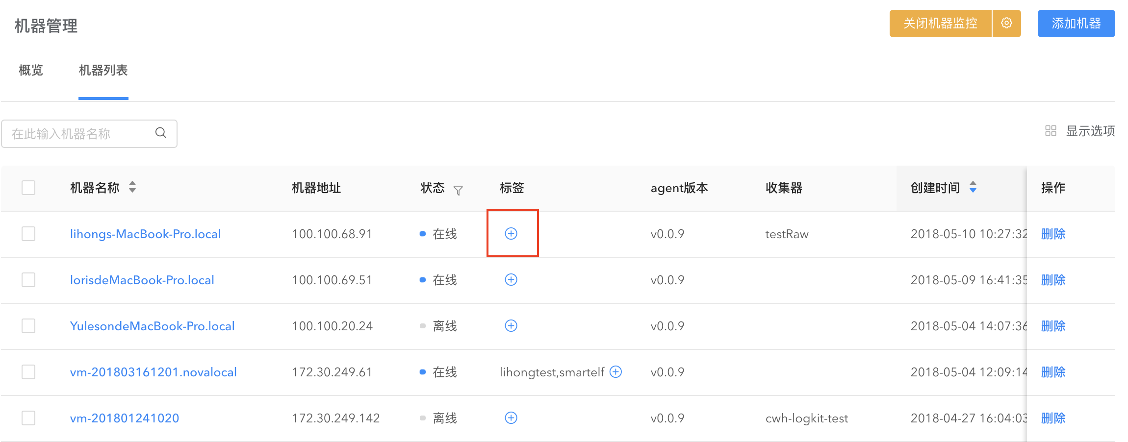 产品简介 - 图37