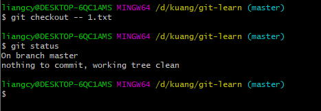 Git 教程 - 图5