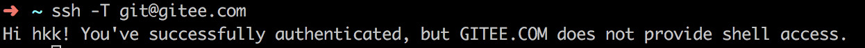 Git 教程 - 图12