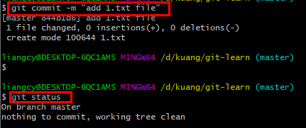 Git 教程 - 图3