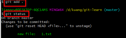 Git 教程 - 图2