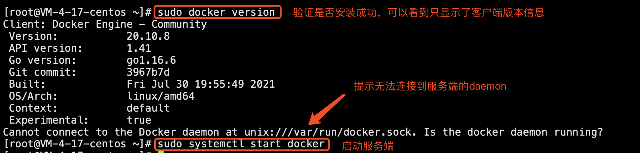 Docker安装步骤(CentOS) - 图2