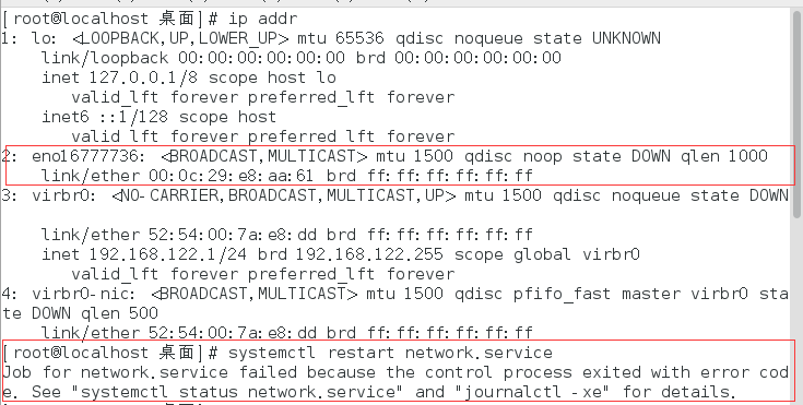 CentOS7关于网络的设置 - 图9