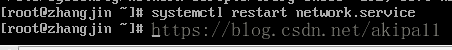 CentOS7关于网络的设置 - 图7