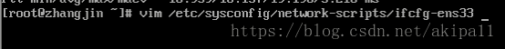 CentOS7关于网络的设置 - 图4
