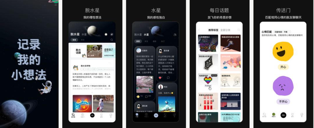火遍全网的MBTI,可能会给App带来百万新增、数百倍分享提升 - 图12