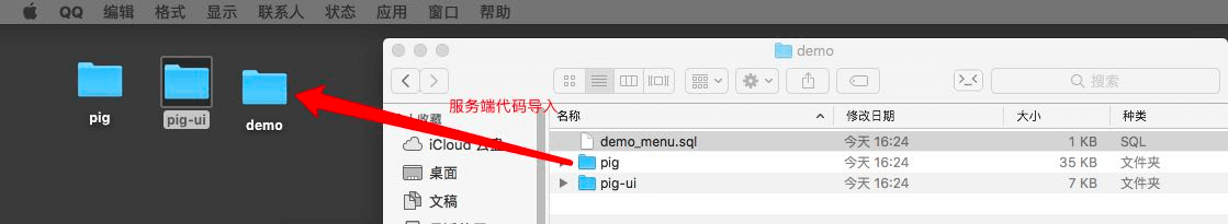 ②完成微服务增删改查 - 图4