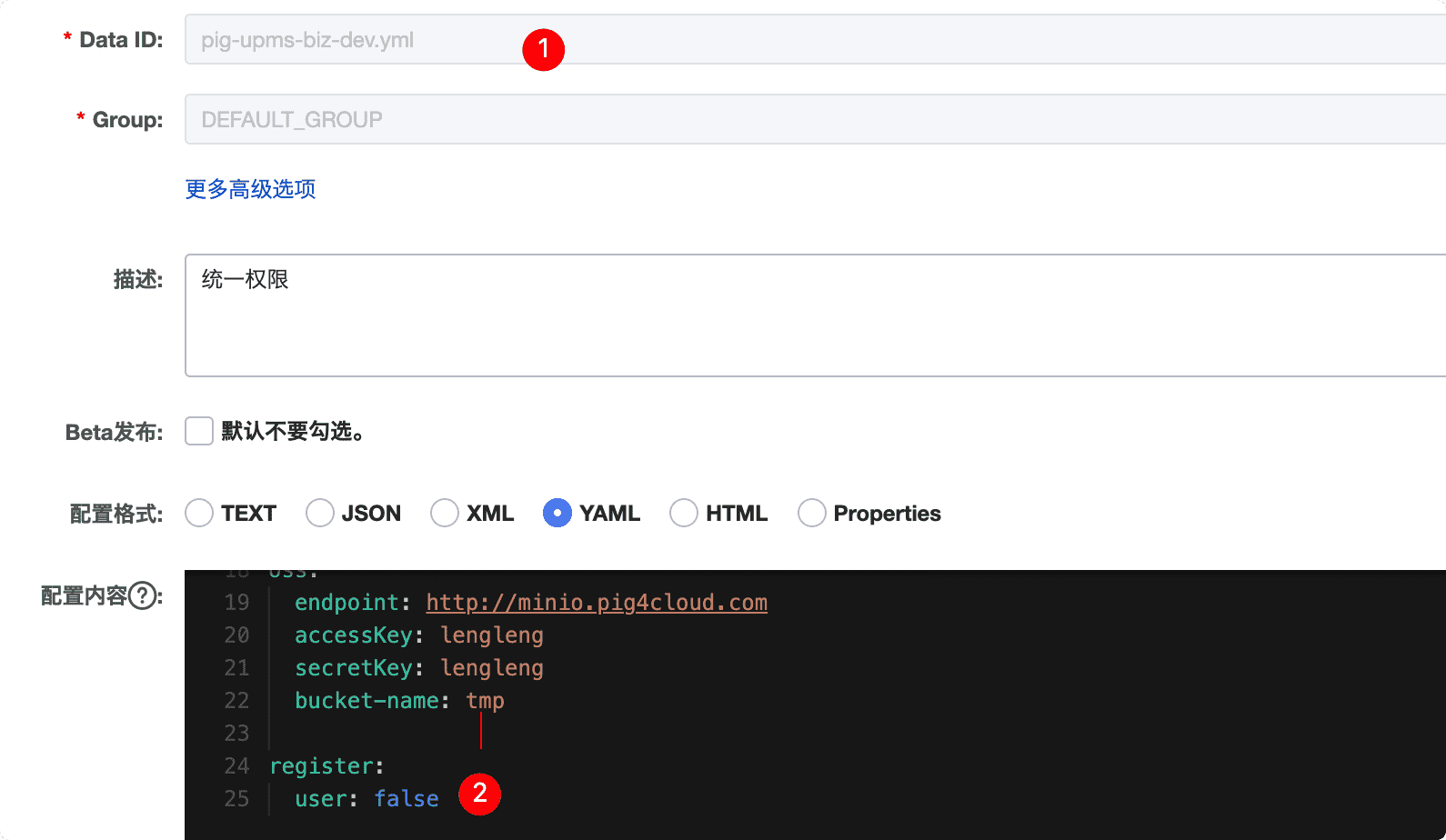 pig  开启用户注册 - 图3