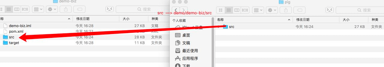 ②完成微服务增删改查 - 图5