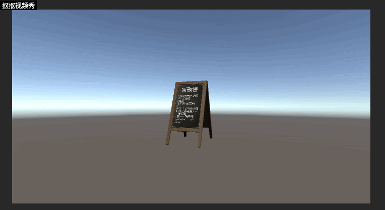 Unity-UI系统 - 图19