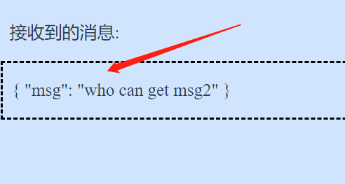 EMQ X 用户指南 - 图3