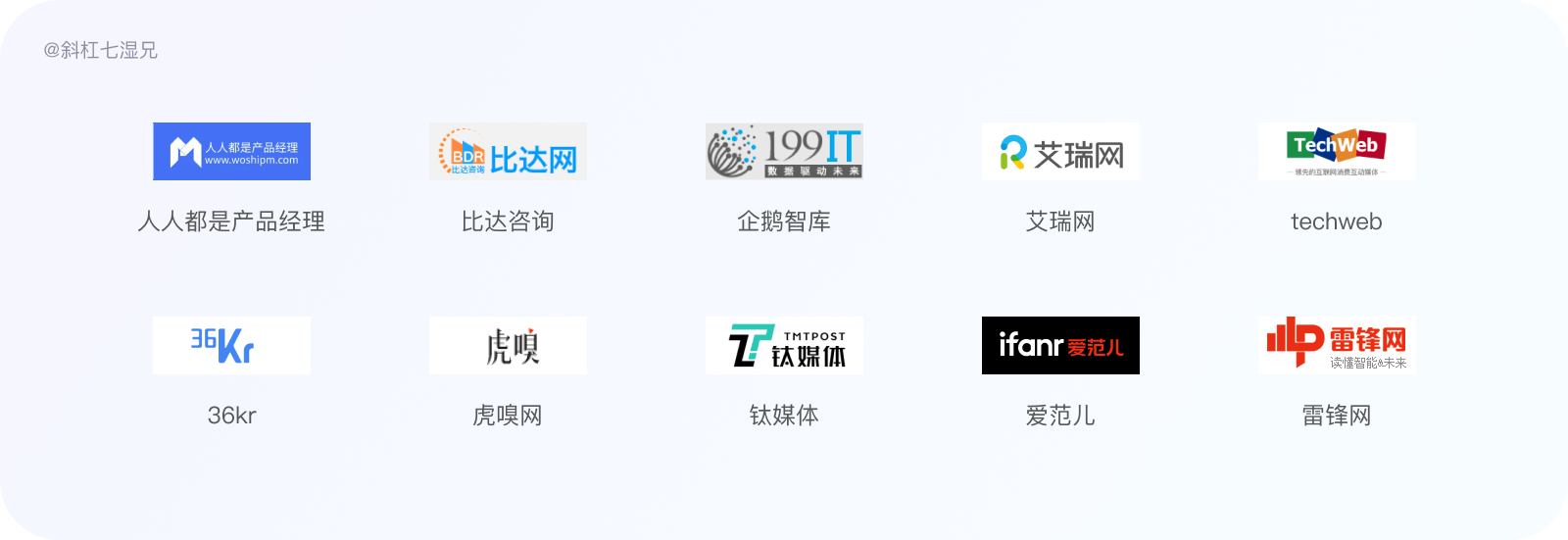 竞品分析的六步详拆解 - 图5