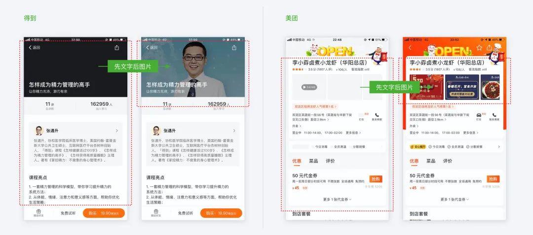 加载与刷新 - 图5