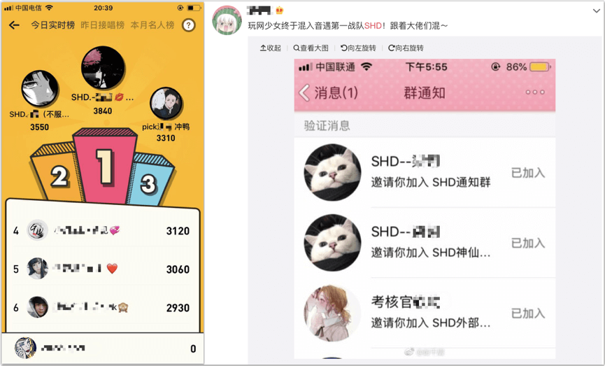 从HOOK模型复盘：为什么“有毒”的音遇能让你上瘾？ - 图37