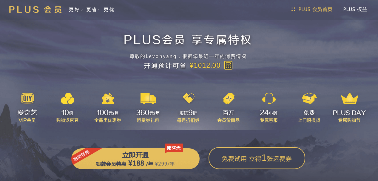 产品人的商业思维建立：商业产品的5大核心运转机制 - 图8