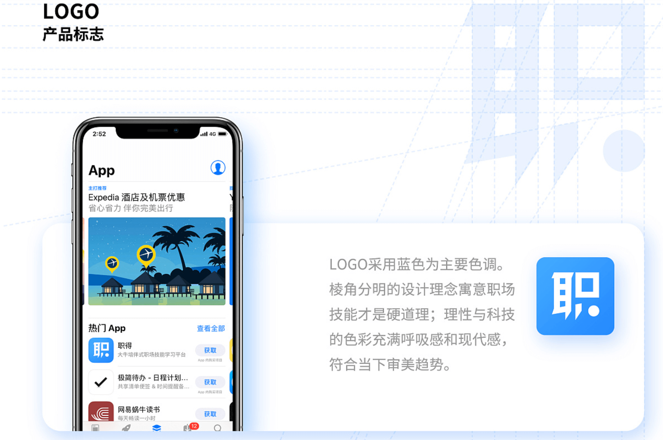从0设计App（7）：基于产品定位做 UI 设计 - 图7