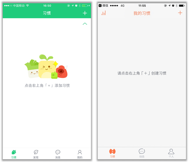 引导设计 - 图18