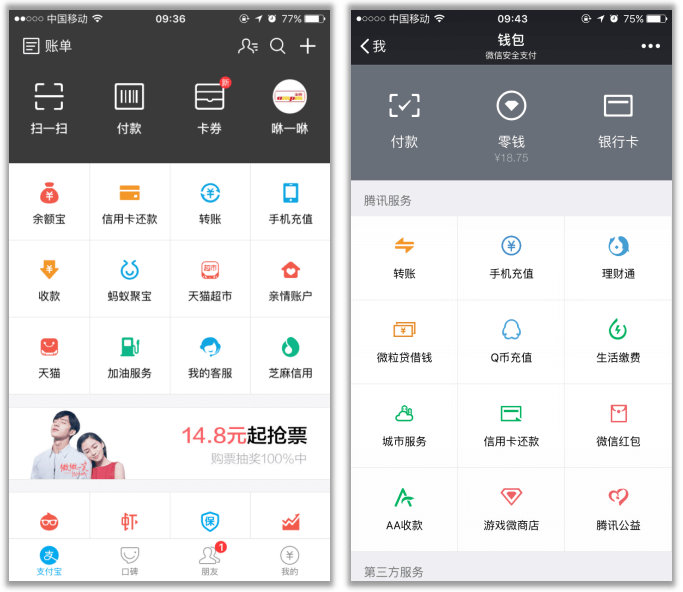 导航设计 - 图12