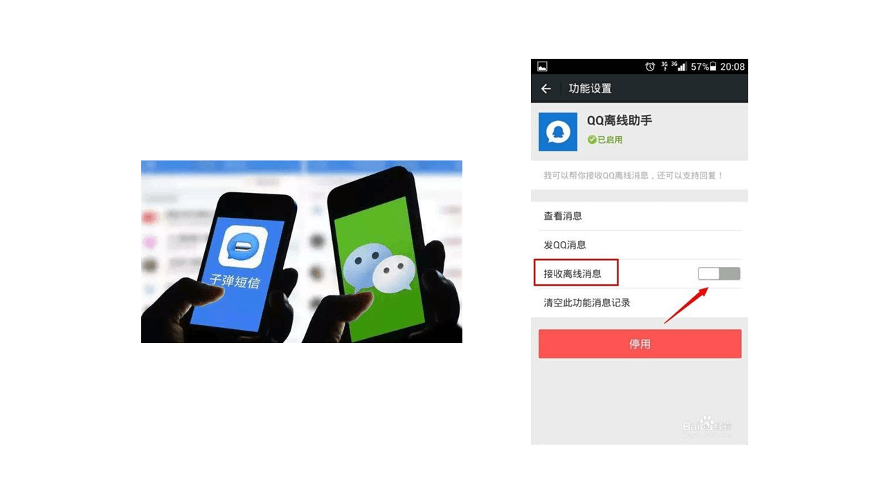 AARRR模型拆解（二）：Activation 用户激活 - 图7