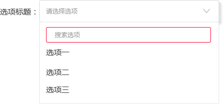 八、搜索的细节 - 图7