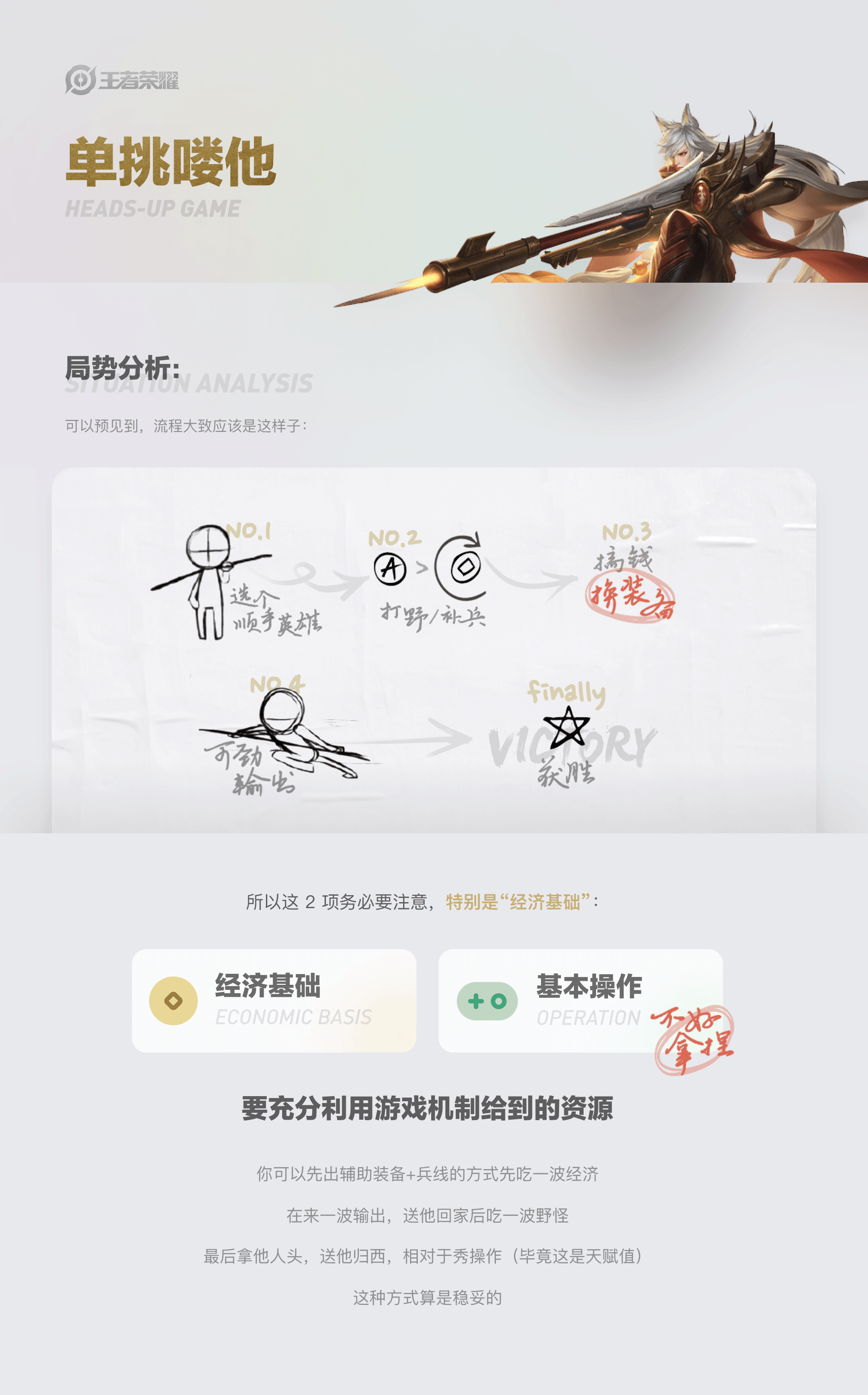 我的4条产品设计工作观 - 图23